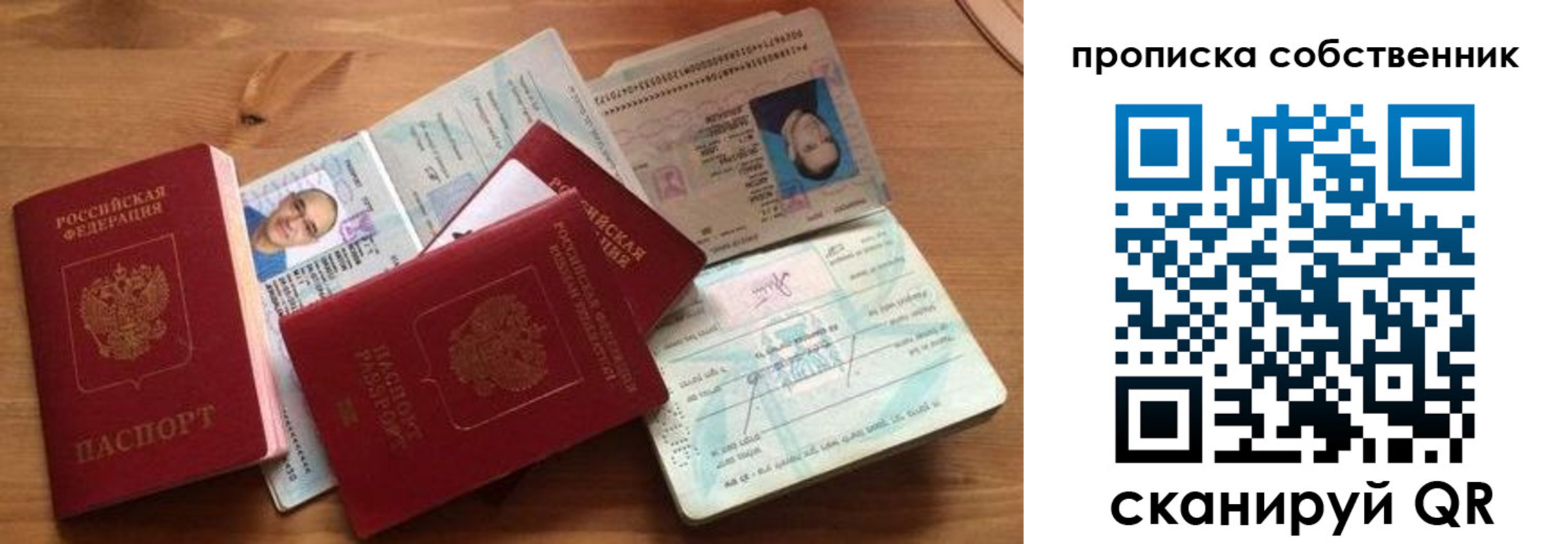форма 3 в Владивостоке
